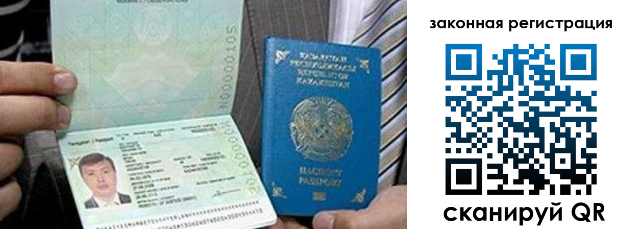 временная регистрация собственник в Стародубе